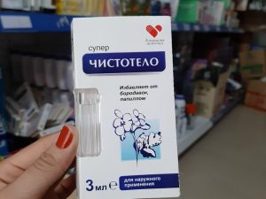 Tẩy nốt ruồi mụn cóc mụn thịt sẹo lồi DVELINIL NGA