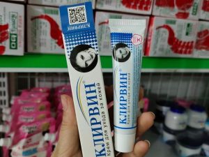 Kem trị sẹo Nga 𝐊𝐋𝐈𝐑𝐕𝐈𝐍