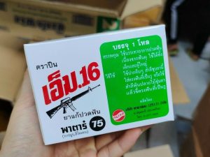 Trị Đau Răng M16 Thái Lan