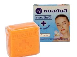 Xà Phòng Rửa Mặt Yanhee Thái Lan