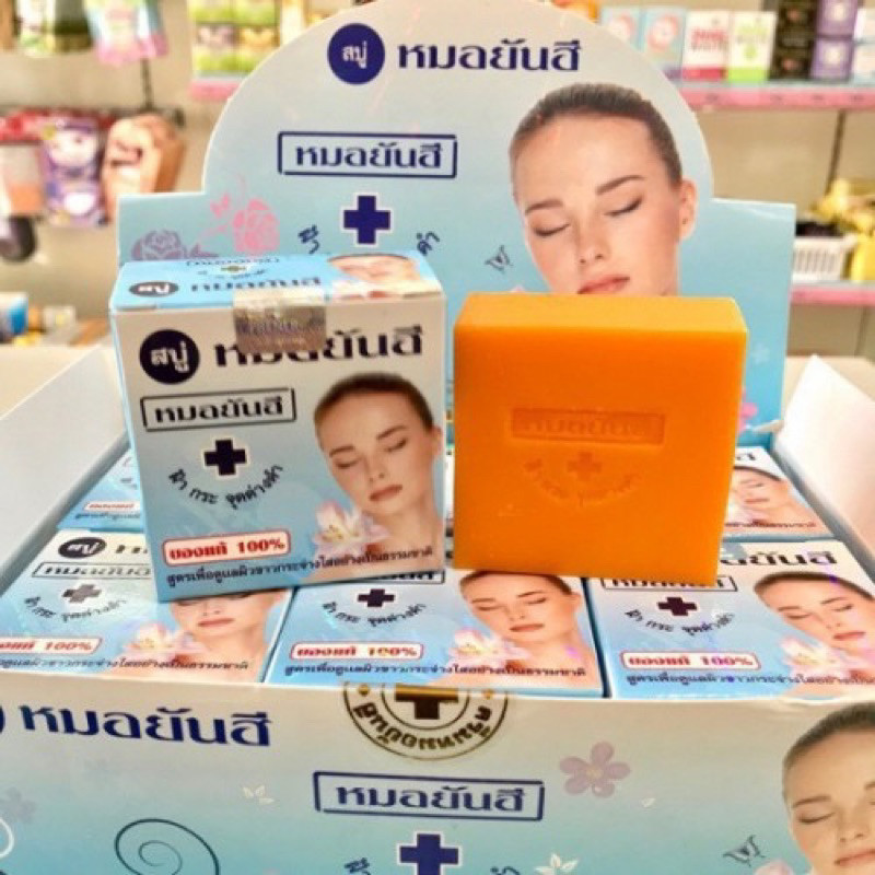 Xà Phòng Rửa Mặt Yanhee Thái Lan - Ảnh 5