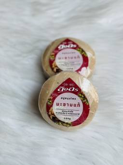 Xà Phòng Me Hỗ Trợ Mùi Hôi Nách 160g - Ảnh 5