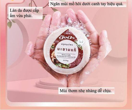 Xà Phòng Me Hỗ Trợ Mùi Hôi Nách 160g - Ảnh 3