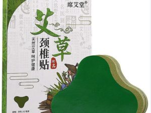 Hộp 12 Miếng Cao Dán Ngải Cứu Giảm Đau Cổ Vai Gáy